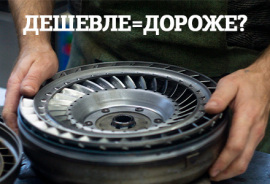 Почему «дешёвый» ремонт гидротрансформатора может обойтись дороже?