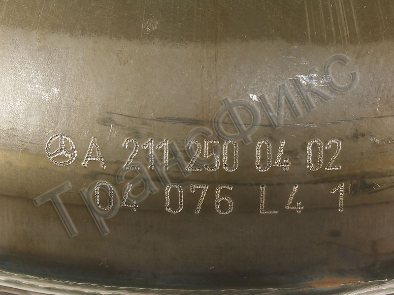 Гдт 722.6 (A 211 250 04 02) 2
