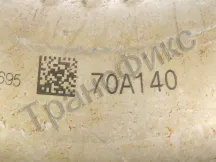 Гдт TF80 (70A140) 2
