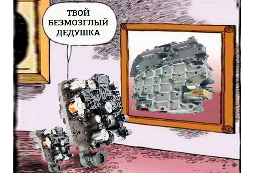 Мехатроник DSG и гидроблок АКПП: в чём разница