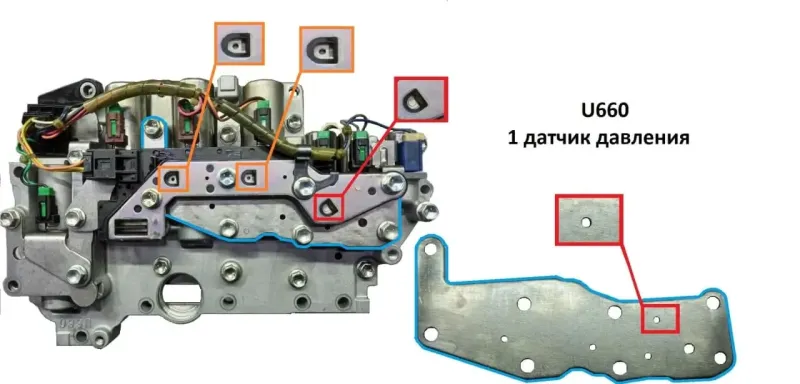U660E (1 датчик давления) Гидроблок