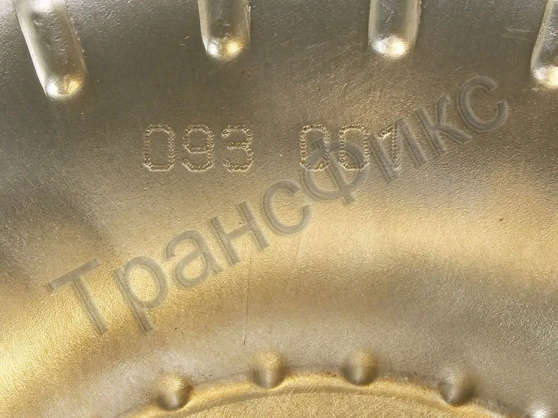 гдт 4HP14 (093 001) 3