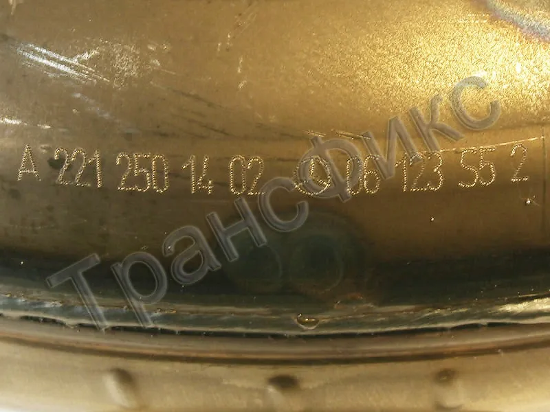 гдт 722.9 (A 221 250 14 02) 3