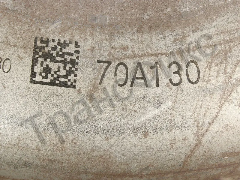 гдт TF80 (70A130) 3